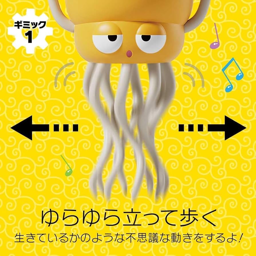 Amazon.co.jp: 【話題爆発☆日本発上陸】 イカゆらりん イカ